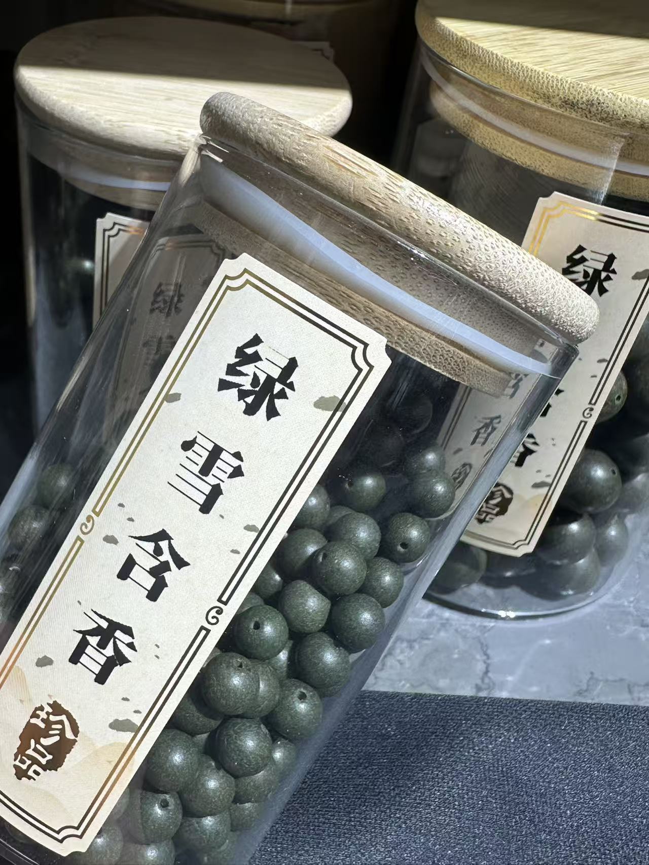 天然中药珠 手工串珠按颗散珠 文玩配饰珠子瑶香阁#0.8 绿雪含香 散珠详情3
