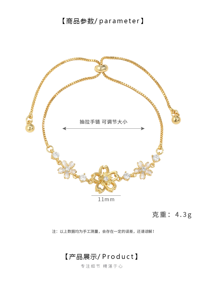 Wholesale of three-dimensional flower diamond snake bone bracelet, cherry blossom falling petal fine chain bracelet, fairy-like girl bracelet accessories pic 2