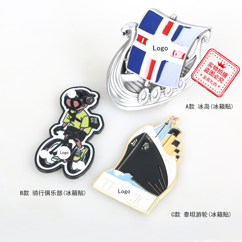 DIY metal Iceland Cycling Club cruise bottle opener, science popularization and publicity fridge magnets, tourist souvenirs, handicrafts and gifts