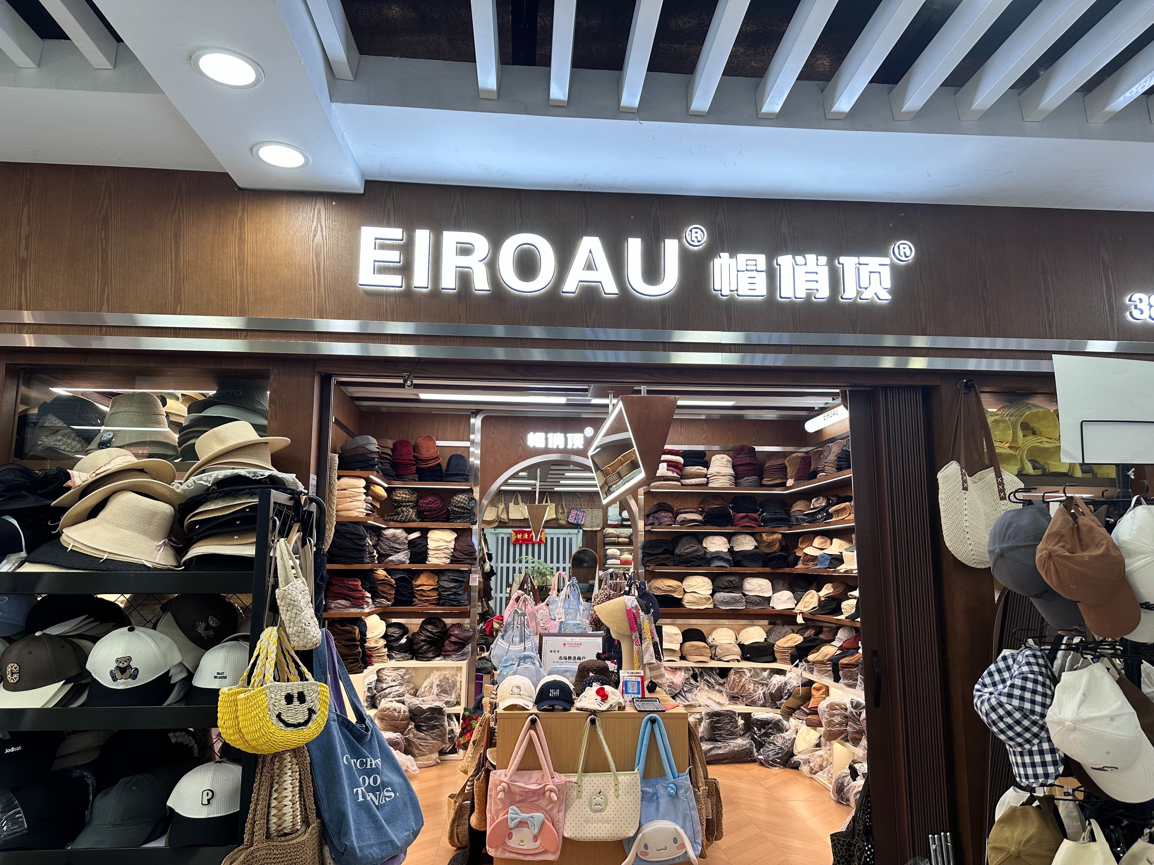 帽俏顶