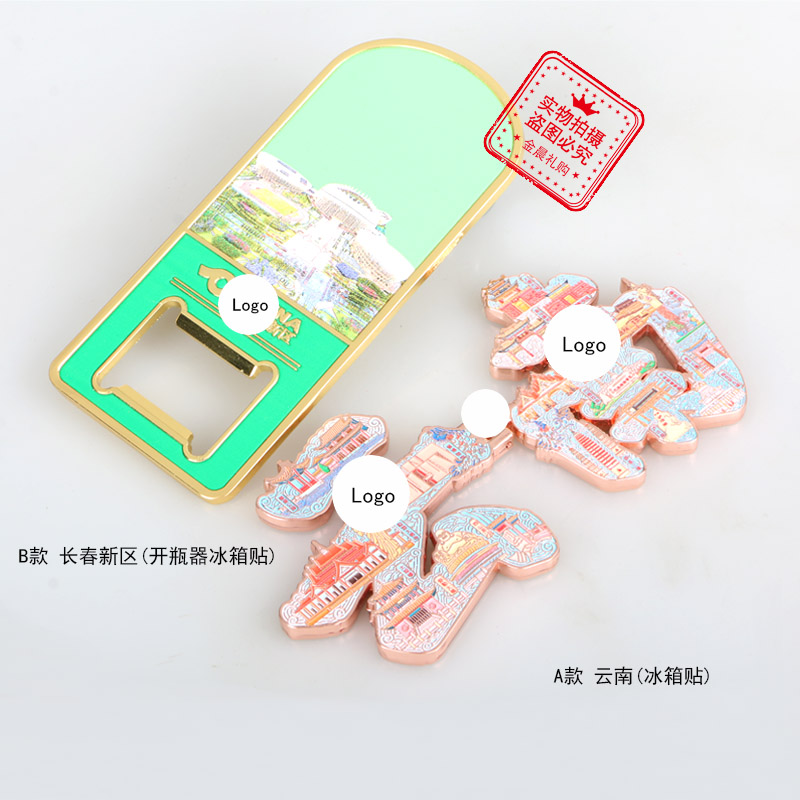 DIY metal bottle openers, fridge magnets, city landmarks, tourist souvenirs, handicrafts and gifts from Changchun New District, Yunnan Province details Picture