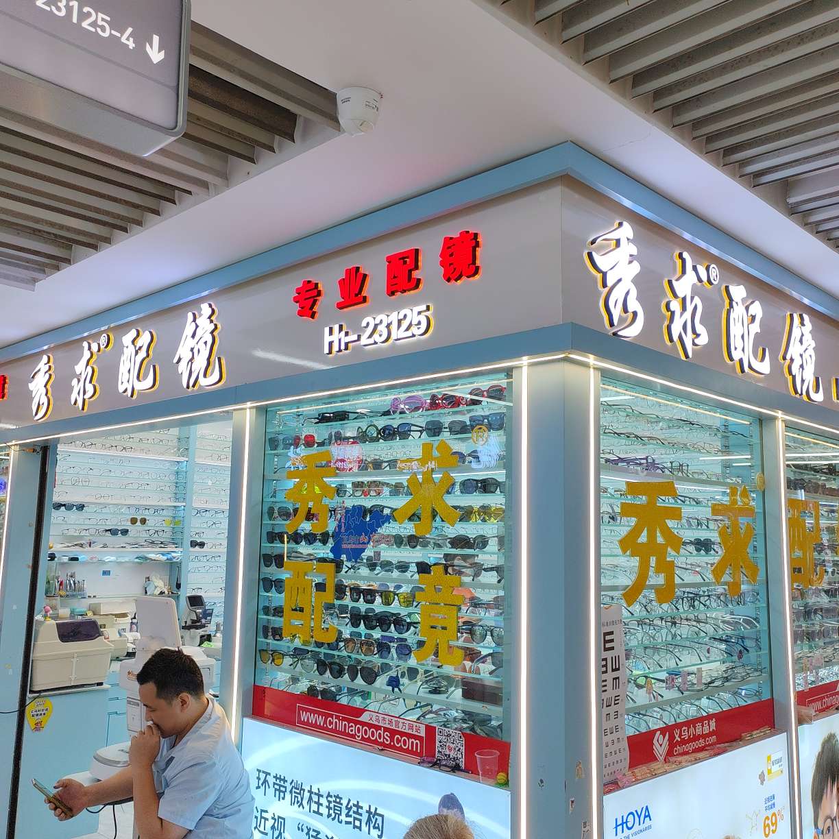 Xiuqiu Glasses describe pic - 1