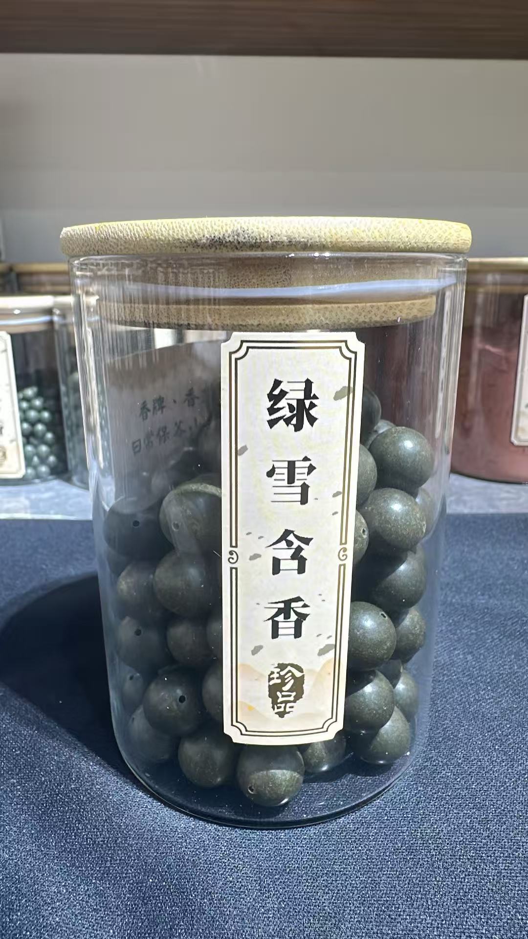 Perlas naturales de la medicina China perlas hechas a mano perlas sueltas perlas de wenplay accesorios perlas yahuangge #1.5 nieve verde contiene incienso según perlas sueltas