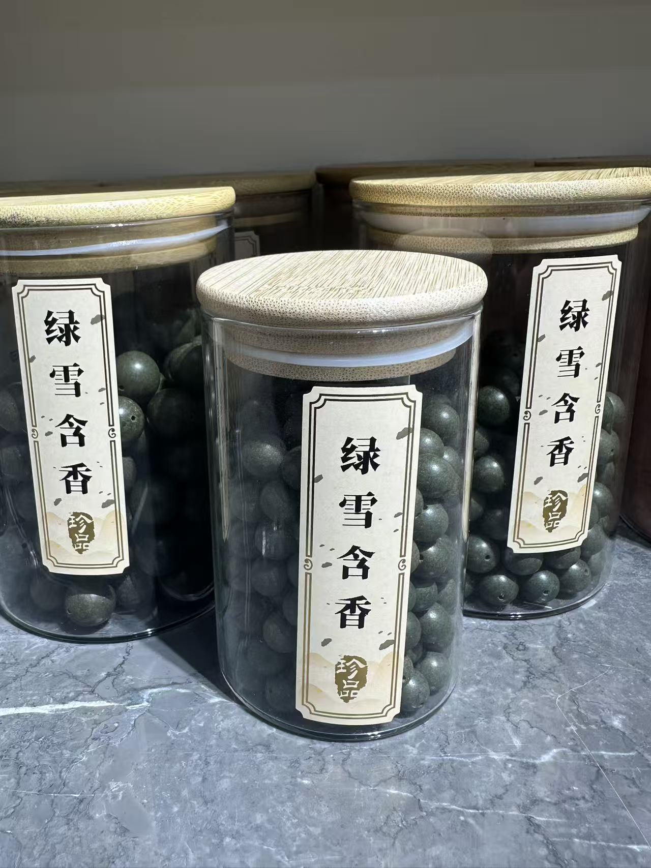 天然中药珠 手工串珠按颗散珠 文玩配饰珠子瑶香阁#0.8 绿雪含香 散珠详情1
