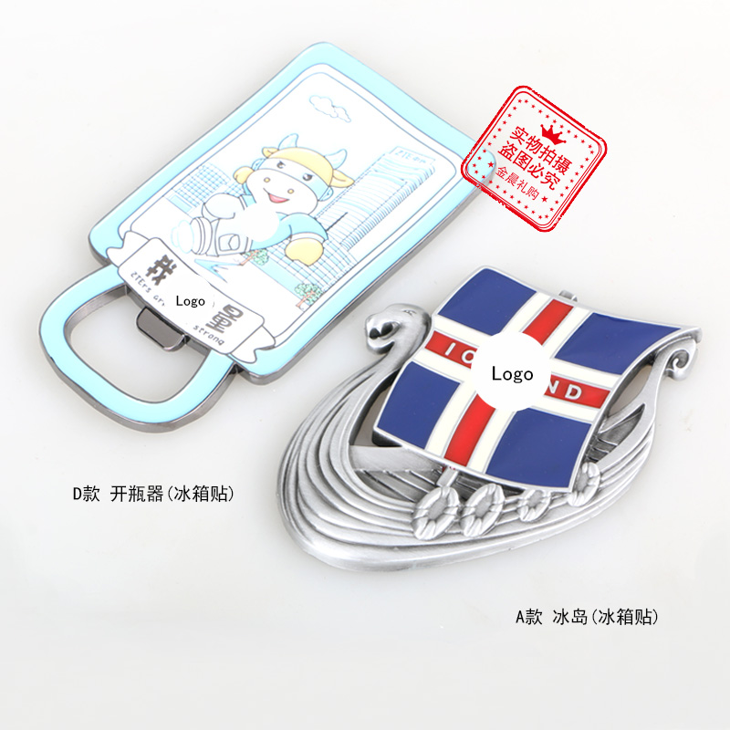 DIY metal Iceland Cycling Club cruise bottle opener, science popularization and publicity fridge magnets, tourist souvenirs, handicrafts and gifts Application Scenario