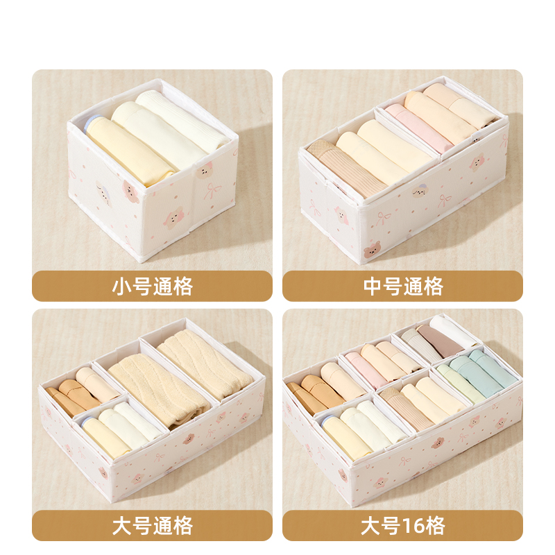 【CL】26Q3#388 Cute cartoon pattern white storage box, underwear organizing box, organizing bag, storage supplies organizing box, storage box, storage box, home organizing wonder details Picture