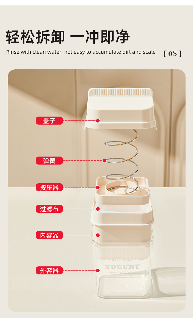 【CL】25Q4#0302  米白色酸奶发酵罐带螺旋搅拌棒可掀盖家用多功能发酵容器详情12