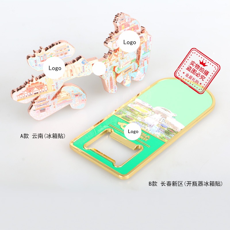 DIY metal bottle openers, fridge magnets, city landmarks, tourist souvenirs, handicrafts and gifts from Changchun New District, Yunnan Province