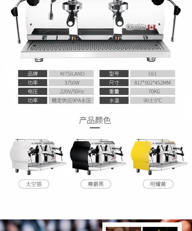 Comercial doble cabeza semiautomática E61 control electrónico máquina de café leche espuma pic 9