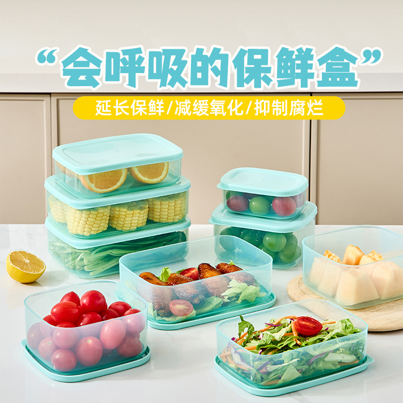 【CL】26Q3#431  多格保鲜饭盒浅蓝色带盖水果蔬菜肉类沙拉泡面碗冰箱整理收纳容器