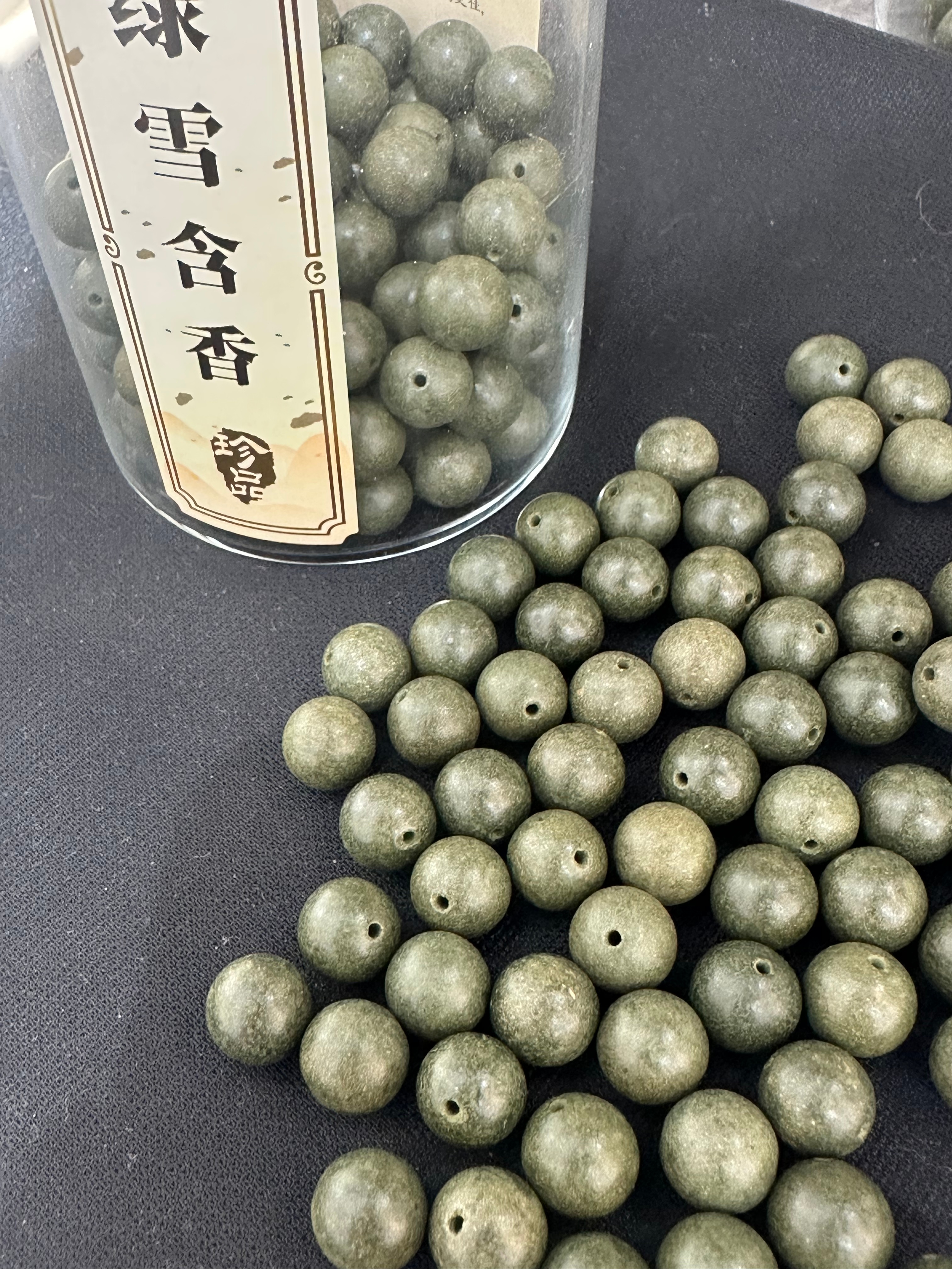 天然中药珠 手工串珠散珠/颗文玩配饰珠子瑶香阁#1.0绿雪含香散珠详情2
