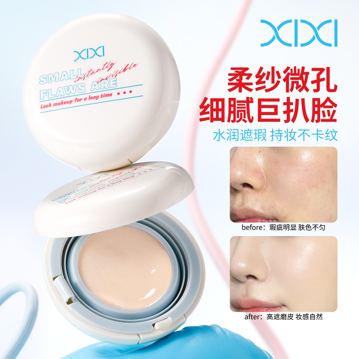 xixi cream hidratante smooth touch airsoft crema larga duración no fácil de quitar el maquillaje corrector aceite brillo brillo brillo brillo crema músculo xixi cream hidratante smooth touch airsoft crema larga duración no fácil de quitar el maquillaje corrector aceite brillo brillo brillo brillo crema músculo