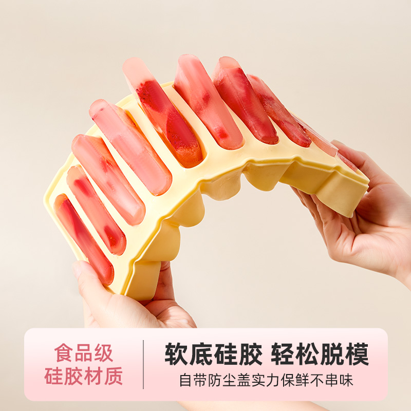 【CL】26Q3#402 Silicone ice mold, ice cube tray, ice box, multi-functional cold drink ice cube mold, portable for home use