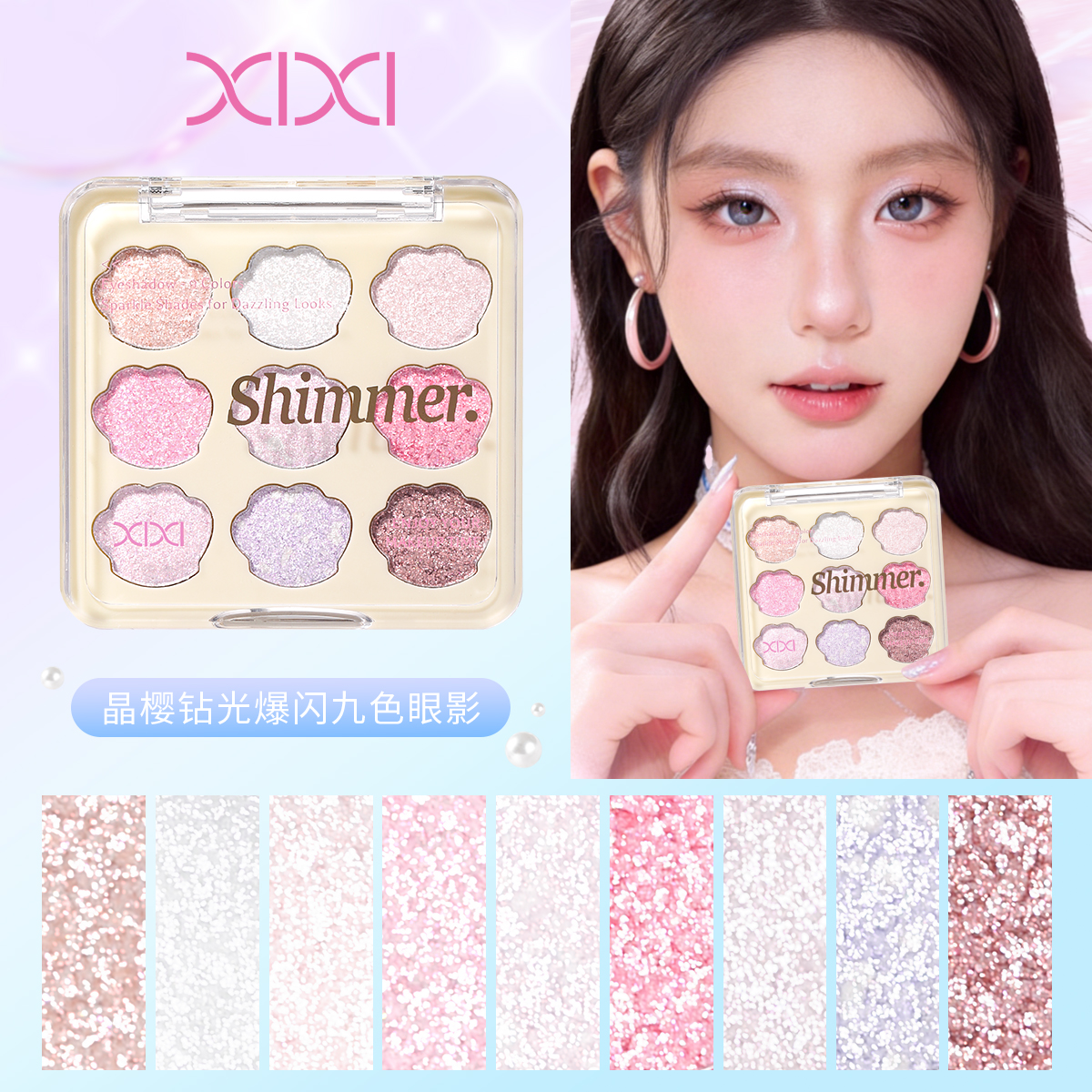 xixi Crystal Cherry Diamond Sparkling Eyeshadow, High-Gloss Under-Eye brightening, Clear and Non-Flying Powder, Polarized Diamond Mermaid Eyeshadow Item Picture