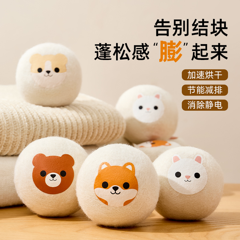 【CL】26Q3#406 Hand-woven wool balls, decorative wool balls, creative home decor, wool balls, strings of colorful wool balls, free shipping