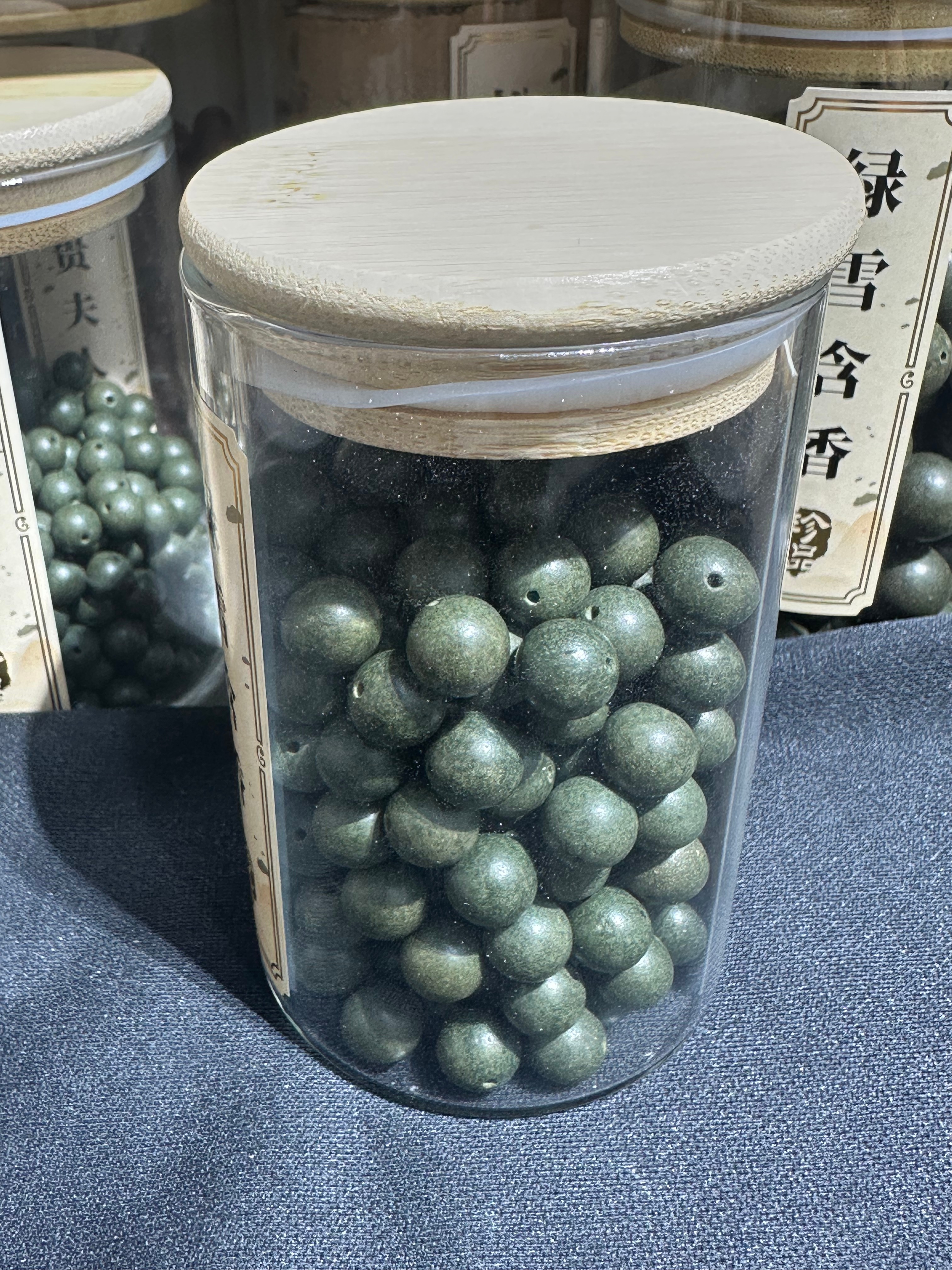 天然中药珠 手工串珠散珠/颗文玩配饰珠子瑶香阁#1.0绿雪含香散珠详情3