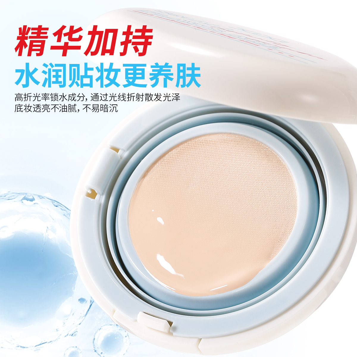 xixi cream hidratante smooth touch airsoft crema larga duración no fácil de quitar el maquillaje corrector aceite brillo brillo brillo brillo crema músculo Specification image