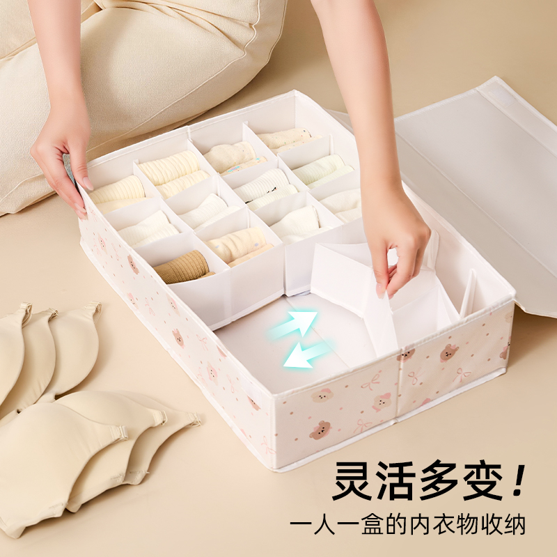 【CL】26Q3#388 Cute cartoon pattern white storage box, underwear organizing box, organizing bag, storage supplies organizing box, storage box, storage box, home organizing wonder