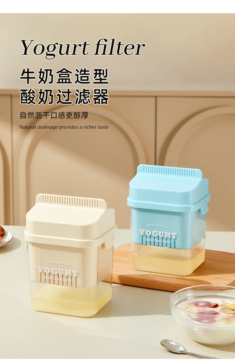 【CL】25Q4#0302  米白色酸奶发酵罐带螺旋搅拌棒可掀盖家用多功能发酵容器详情1
