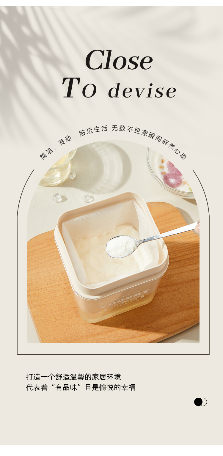 【CL】25Q4#0302  米白色酸奶发酵罐带螺旋搅拌棒可掀盖家用多功能发酵容器详情2