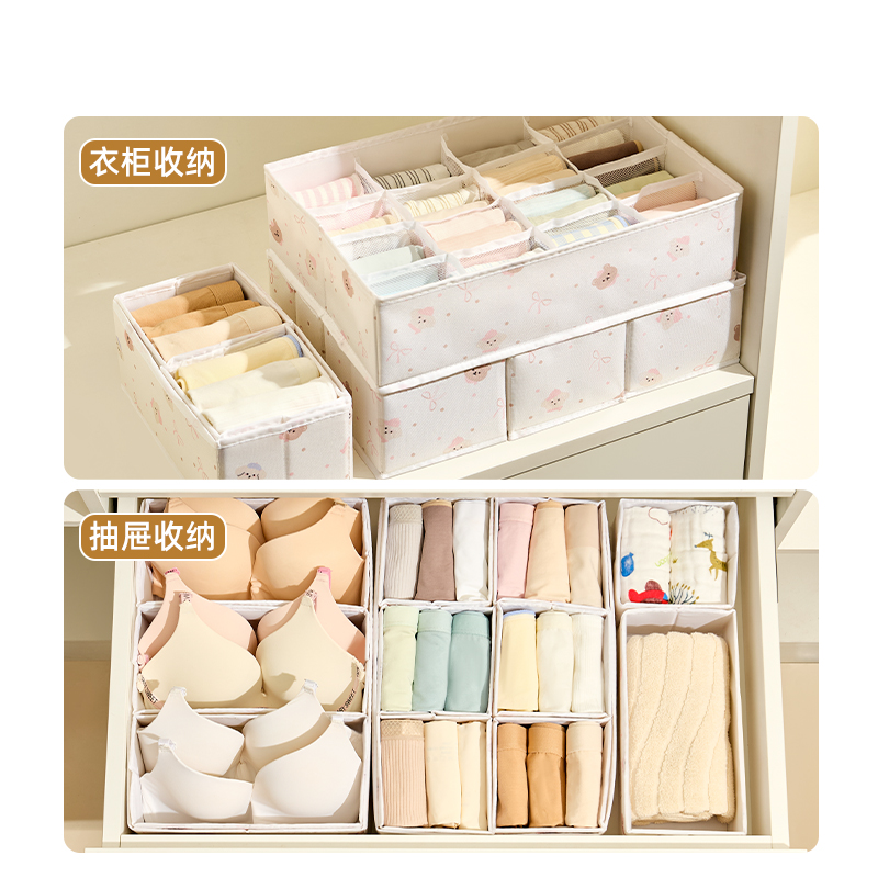 【CL】26Q3#388 Cute cartoon pattern white storage box, underwear organizing box, organizing bag, storage supplies organizing box, storage box, storage box, home organizing wonder Application Scenario