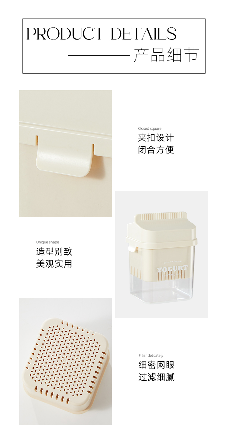 【CL】25Q4#0302  米白色酸奶发酵罐带螺旋搅拌棒可掀盖家用多功能发酵容器详情15