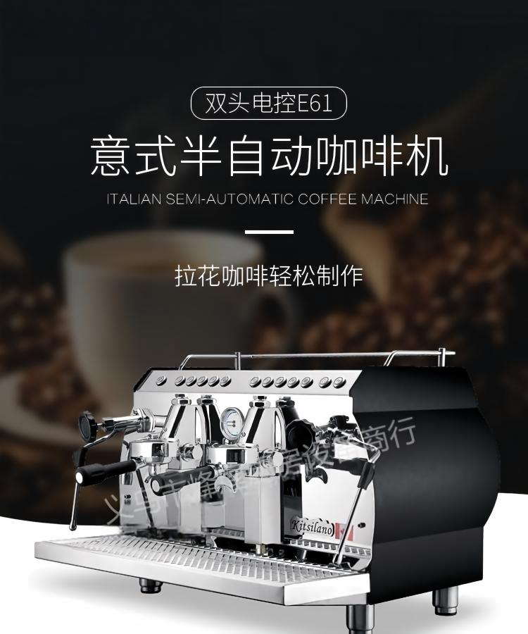 Comercial doble cabeza semiautomática E61 control electrónico máquina de café leche espuma pic 1