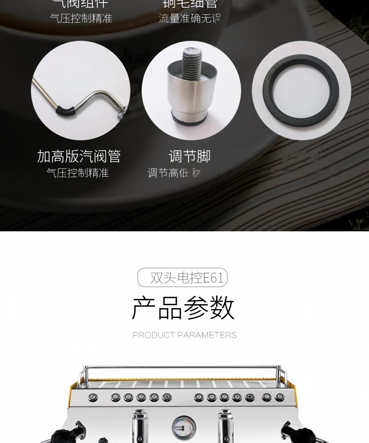 Comercial doble cabeza semiautomática E61 control electrónico máquina de café leche espuma pic 8