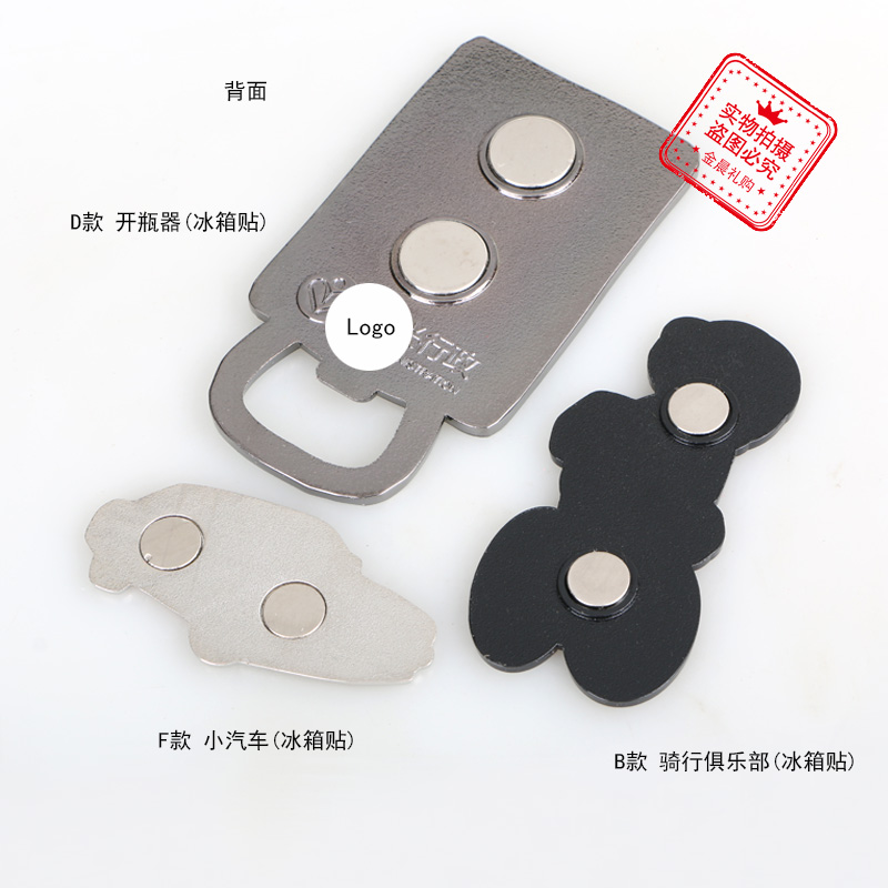DIY metal Iceland Cycling Club cruise bottle opener, science popularization and publicity fridge magnets, tourist souvenirs, handicrafts and gifts pic 1