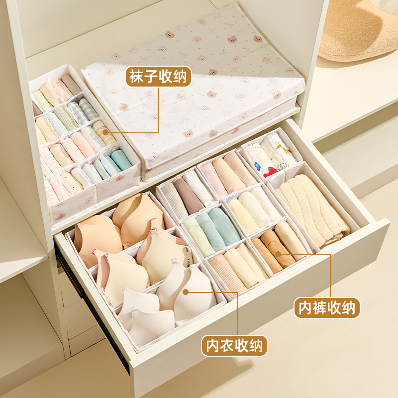 【CL】26Q3#388 Cute cartoon pattern white storage box, underwear organizing box, organizing bag, storage supplies organizing box, storage box, storage box, home organizing wonder Specification image