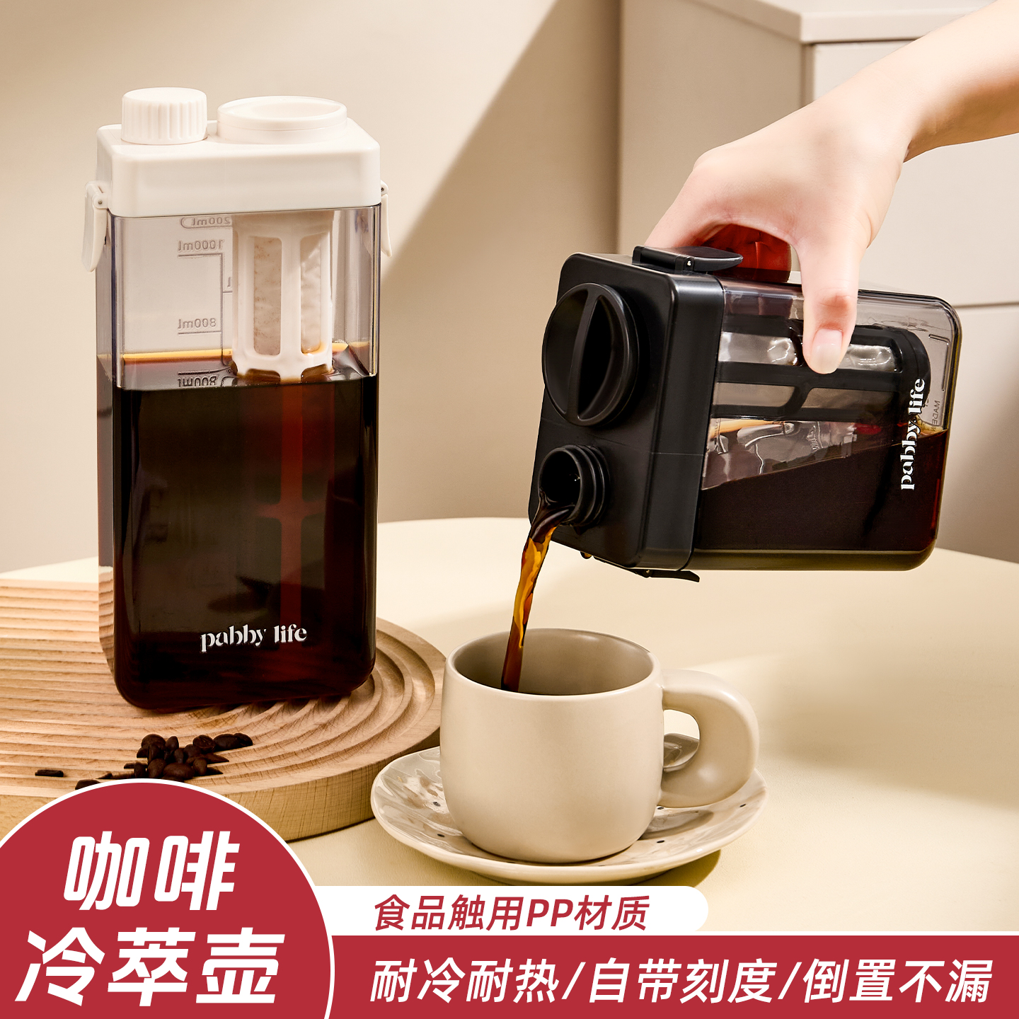 【CL】26Q3#K454-1咖啡壶咖啡冷萃壶带滤网家用便携款