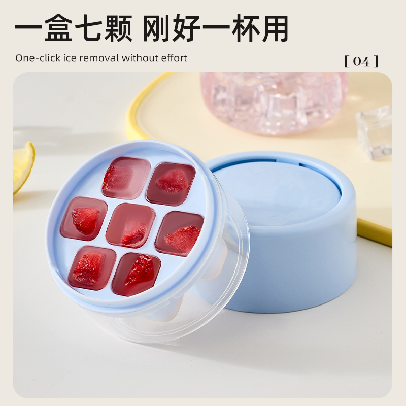 【CL】26Q3#0446 Rose-shaped two-color ice cube mold, silicone ice box, ice tray, ice cup, plastic mold, creative cold drink ice cubes Application Scenario