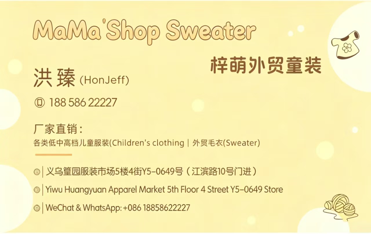 Zimeng Foreign Trade Children's Clothing describe pic - 2