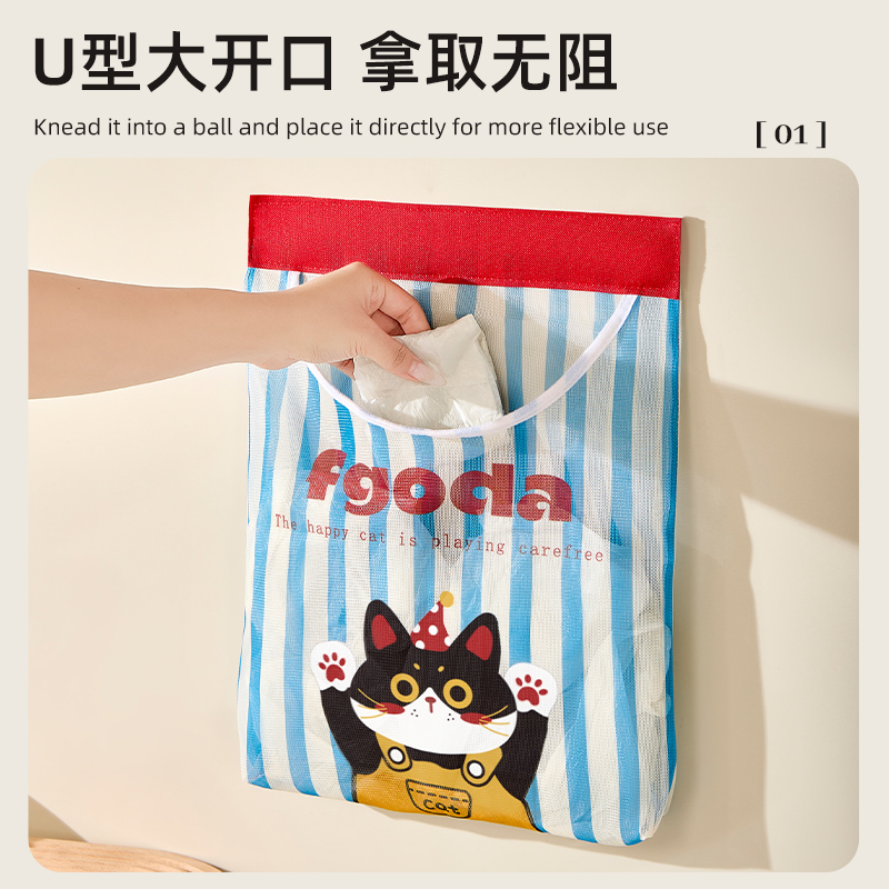 【CL】25Q4#0463 Colorful striped Cat pattern toiletries storage bag, moving packing storage bag, multi-functional organizing bag details Picture