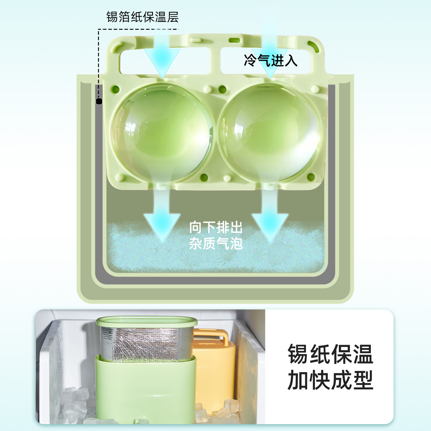 【CL】25Q4#K428-1 Light green insulated ice hockey container, large ice hockey mold, ice cube tray, silicone ice box, ice cup, plastic mold Specification image