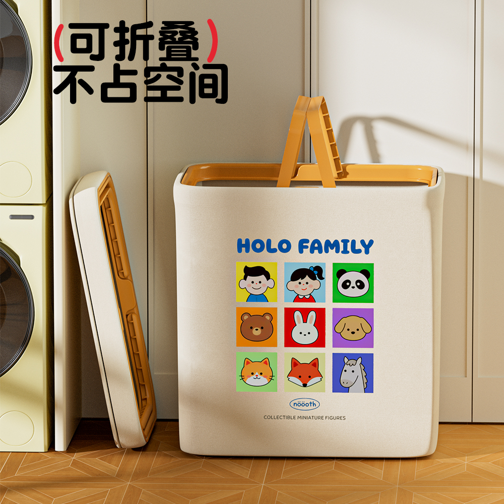 【CL】26Q3#803-1 Beige fabric storage basket, orange folding handle multi-purpose organizing box, home storage box, storage basket, storage basket Application Scenario
