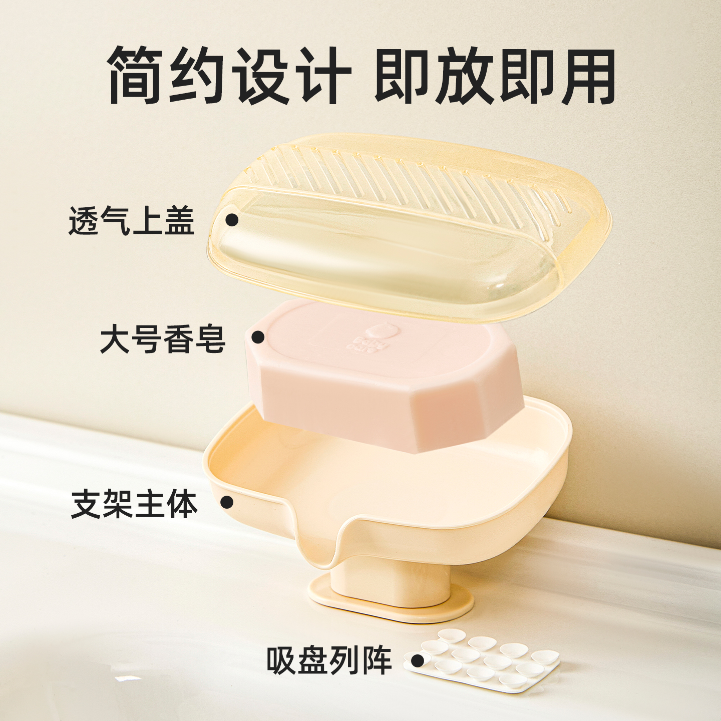 香皂盒陶瓷/香皂沥水盒/洗衣粉/带盖肥皂盒/起泡网白底实物图