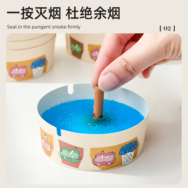 【CL】26Q3#0660  安雅蓝色陶瓷沙状烟灰缸烟蒂收纳创意摆件一次性使用耐热耐污