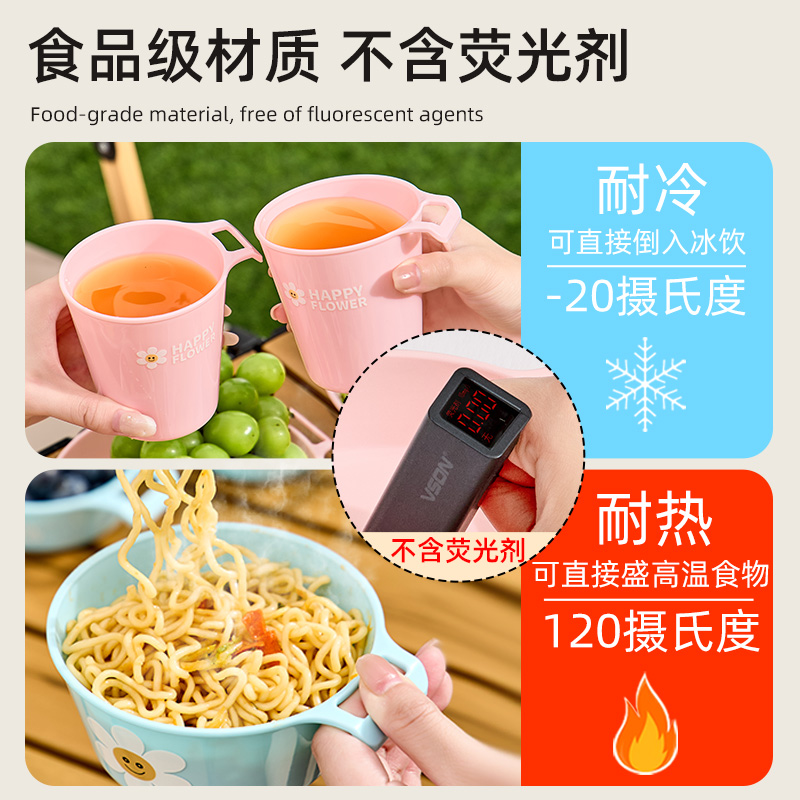 碗碟盘套装实物图