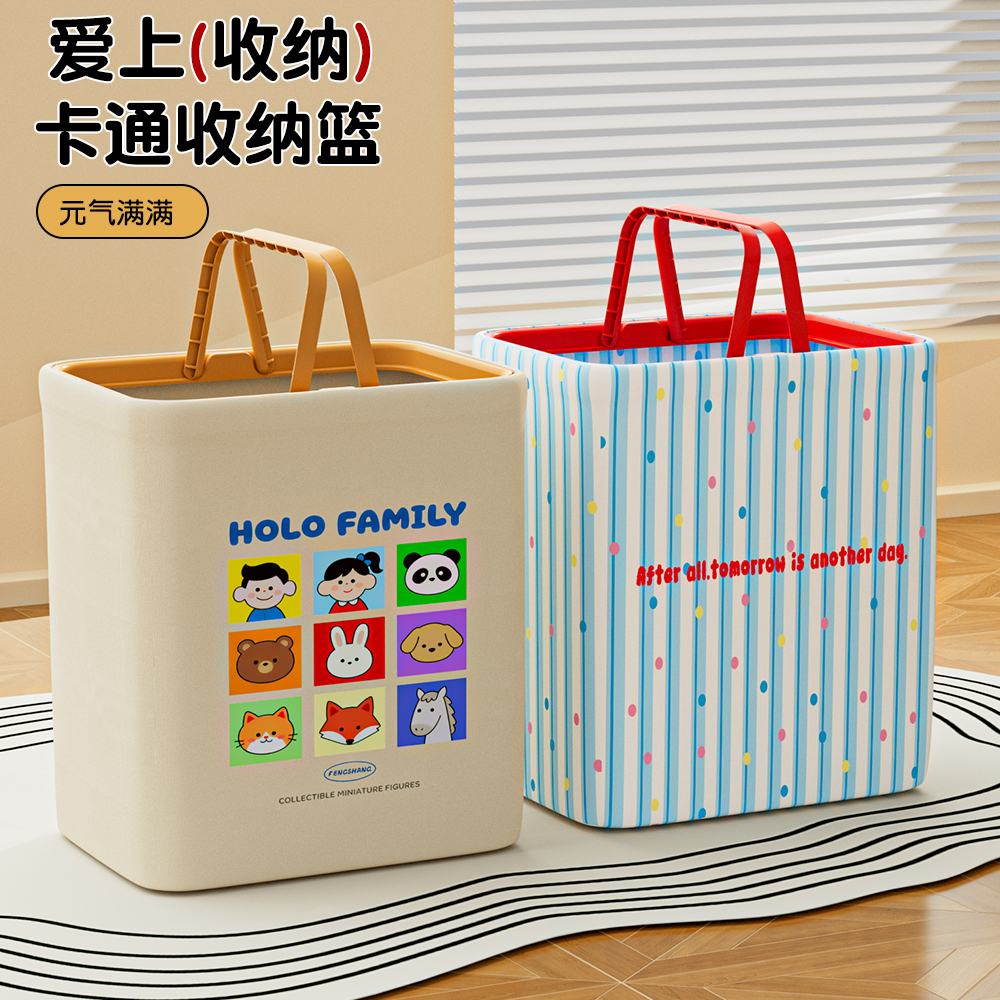 【CL】26Q3#803-1 Beige fabric storage basket, orange folding handle multi-purpose organizing box, home storage box, storage basket, storage basket details Picture