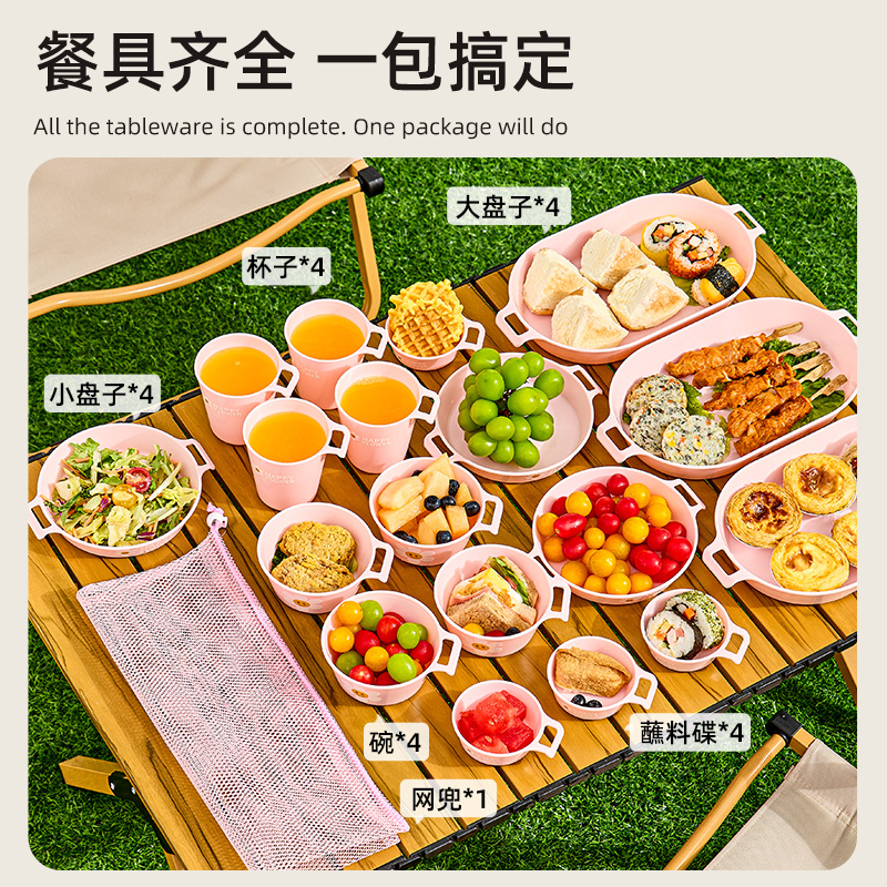 密胺瓷餐具/陶瓷餐具/碗盘/九宫格/碗碟产品图