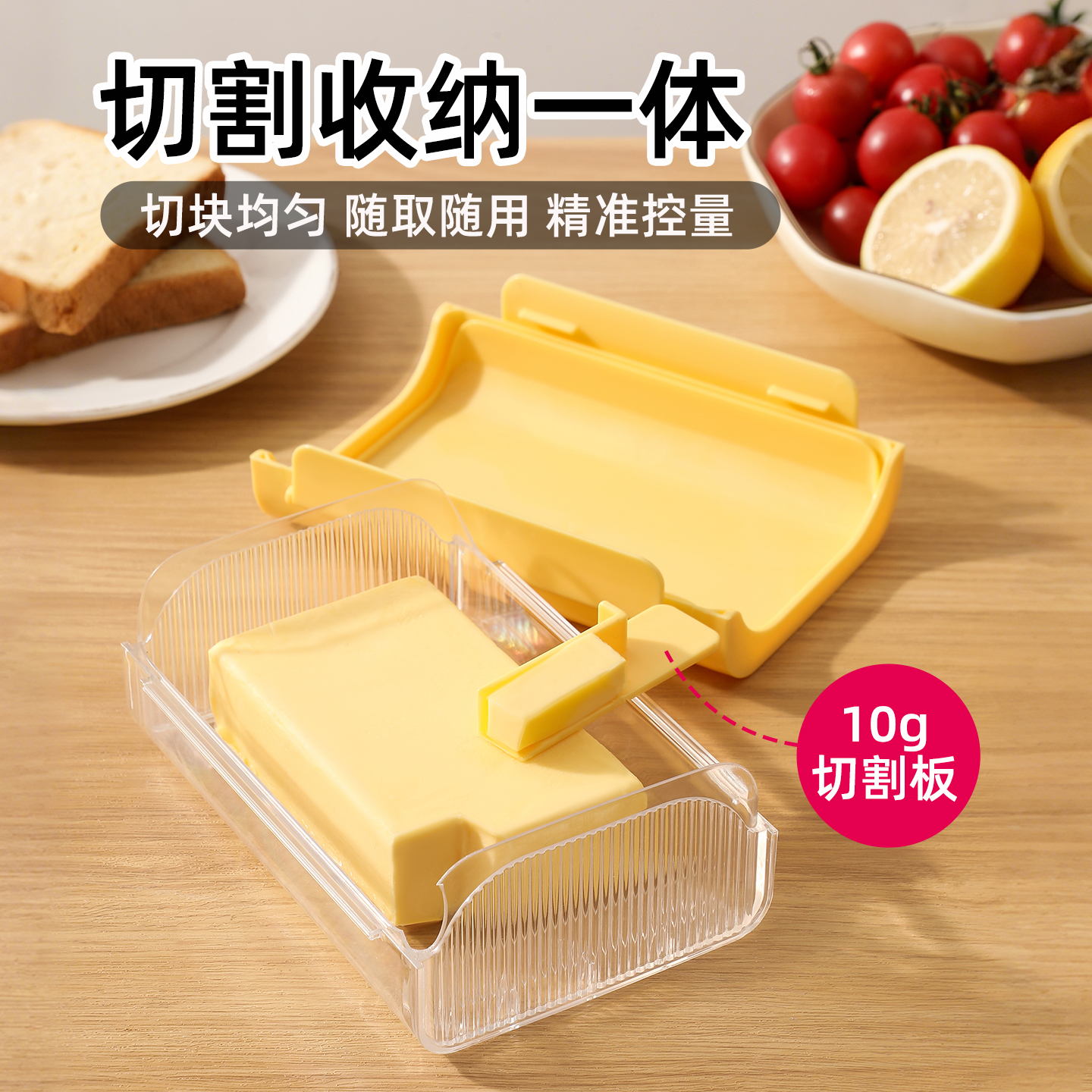 25Q4#K467-1黄油密封储物罐食品保鲜盒密封黄油收纳容器家用厨房用品