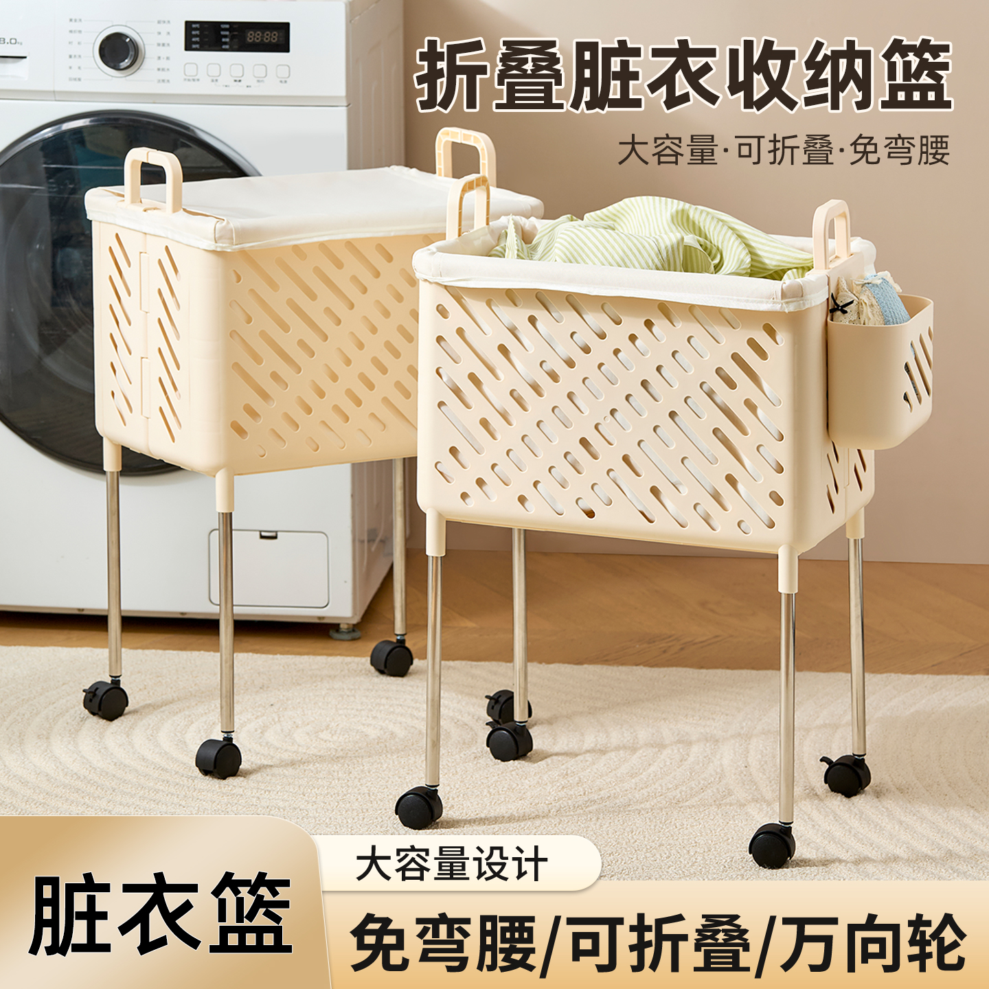 【CL】26Q3#K456-1米色带轮洗衣篮大容量便携折叠多功能家用整理收纳整理箱