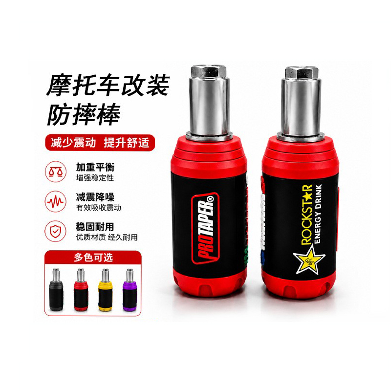 251105 Motorcycle anti-drop rod Rubber head motorcycle anti-drop protection rod off-road cross-riding anti-drop rubber rod anti-drop guard bar bumper details Picture