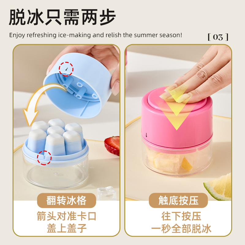 【CL】26Q3#0446 Rose-shaped two-color ice cube mold, silicone ice box, ice tray, ice cup, plastic mold, creative cold drink ice cubes Specification image