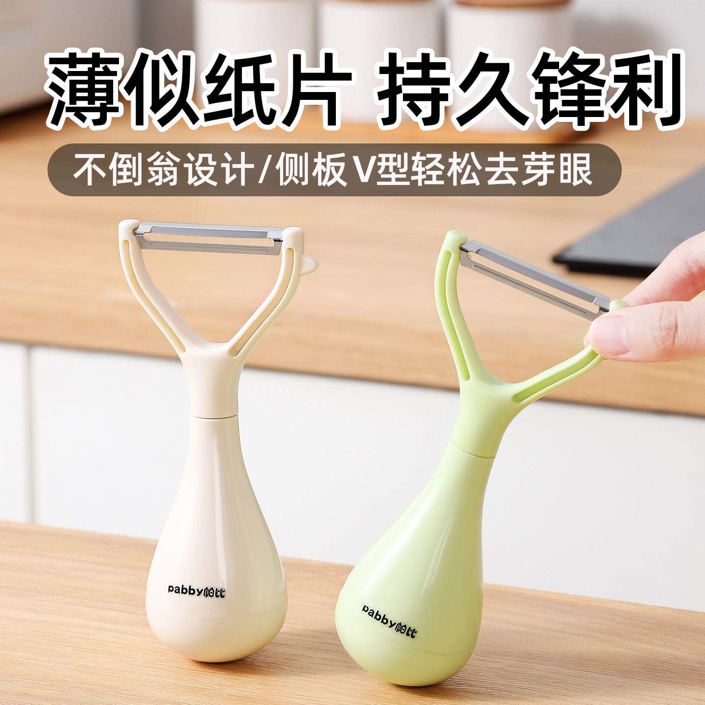 【CL】25Q4#K446-1多功能厨房削皮器削皮刀切割刀片便携实用厨房用品