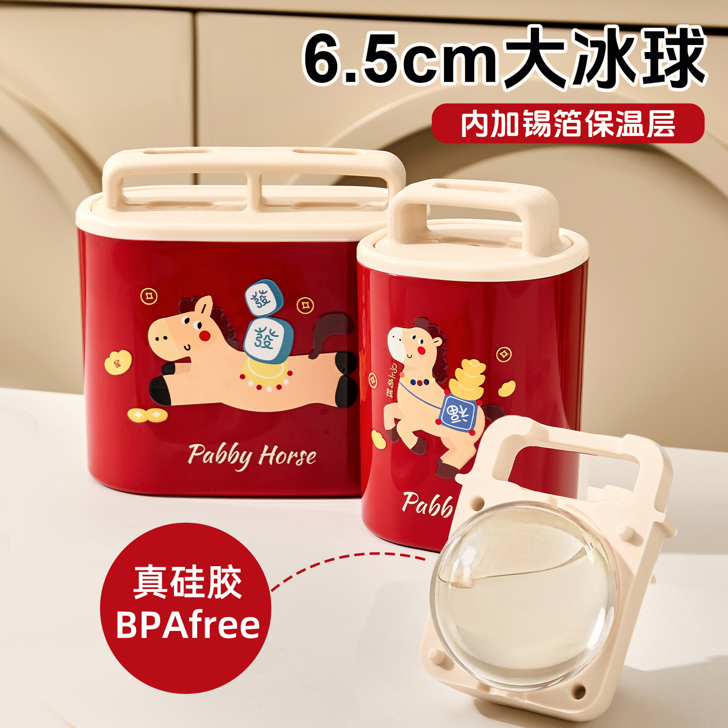 【CL】26Q3#K428-10 Soon release red-shaped silicone ice box, ice cube tray, ice cup plastic mold, home creative ice cube mold