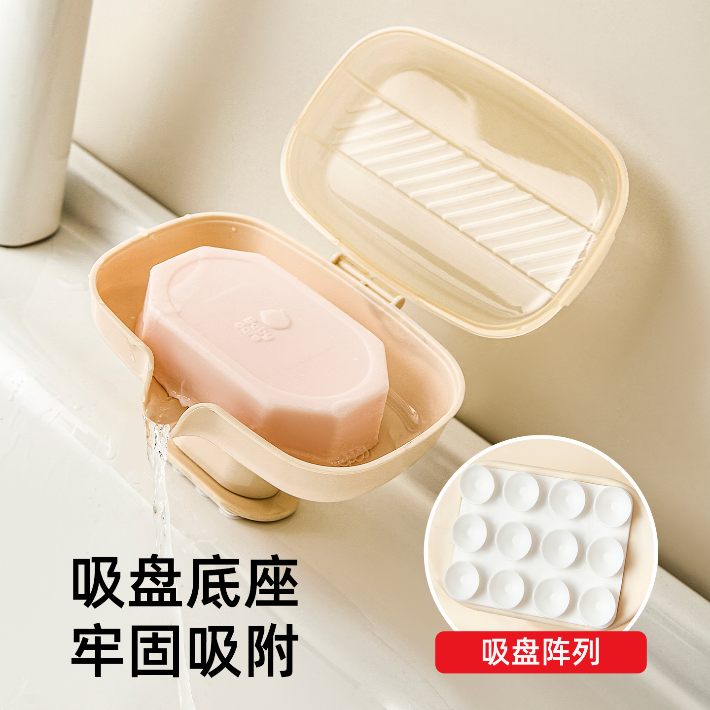 香皂盒陶瓷/香皂沥水盒/洗衣粉/带盖肥皂盒/起泡网细节图