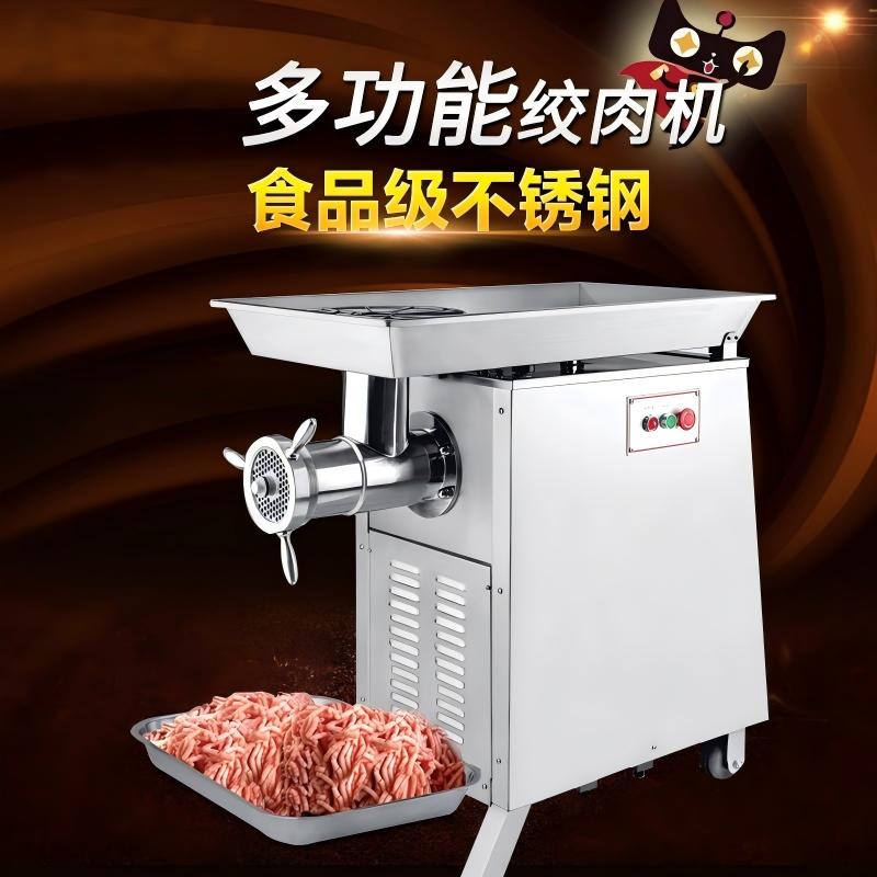 MEAT GRINDER TK-42 picadora de carne grande picadora de carne comercial