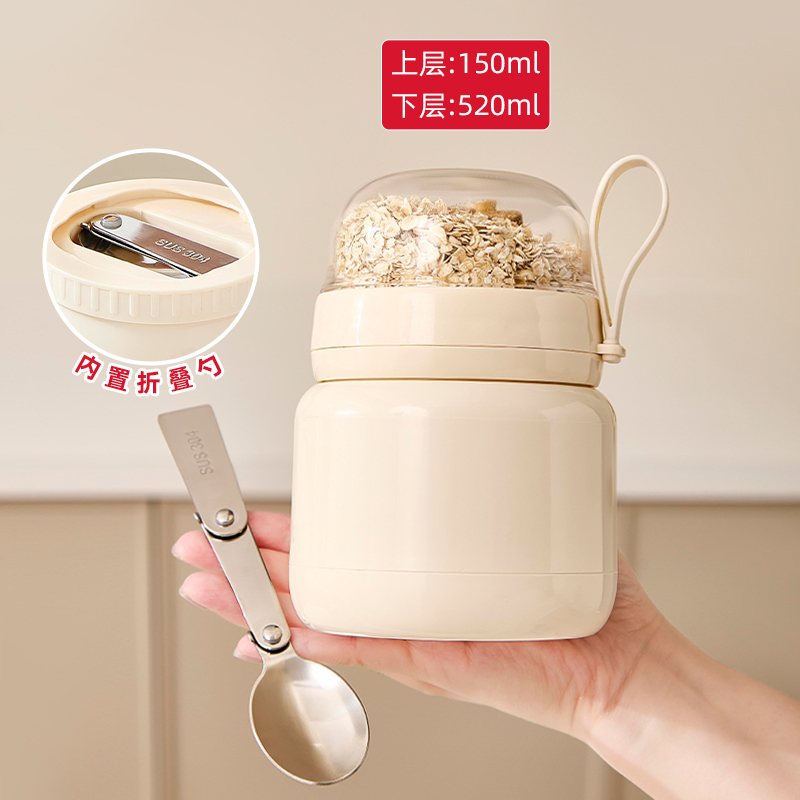 【CL】25Q4#0432 熊猫陶瓷杯保温杯米色内含燕麦片配折叠勺透明盖可爱卡通款适用早餐饮品